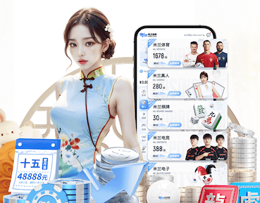 MILE米乐Home “园林管理待改进：城市绿地治理水平亟需提高”